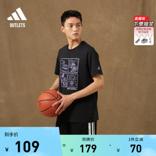 adidas阿迪达斯官方outlets 夏季 T恤男装 印花纯棉篮球运动圆领短袖