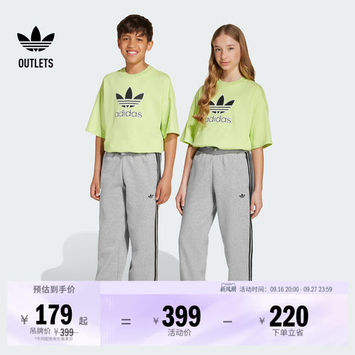 阿迪达斯三叶草男女大童运动裤