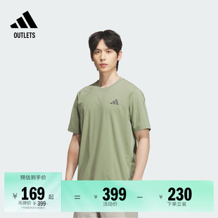 adidas阿迪达斯官方outlets轻运动 夏季 速干休闲短袖 T恤男装