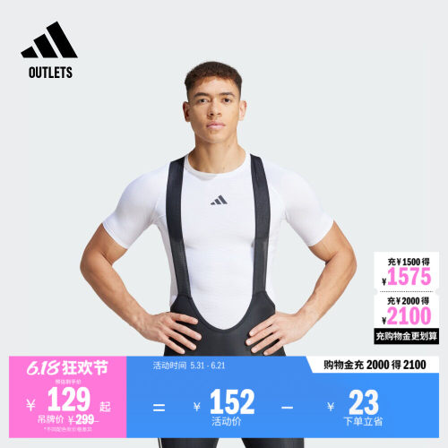 阿迪达斯男子短袖T恤adidas