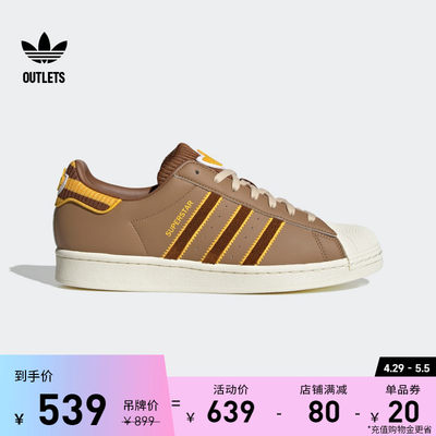 SUPERSTAR经典贝壳头板鞋男女adidas阿迪达斯官方outlets三叶草