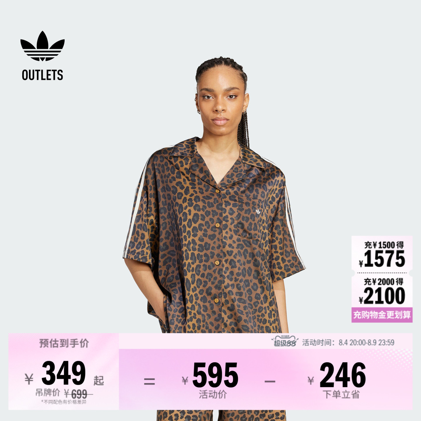 阿迪达斯三叶草女豹纹短袖衬衫