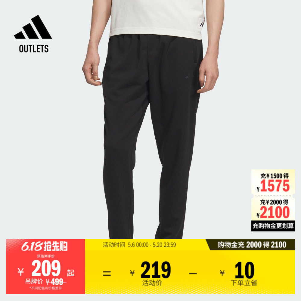 休闲松紧腰运动裤男装夏季adidas阿迪达斯官方outlets轻运动