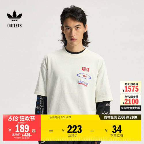 阿迪达斯三叶草男子短袖T恤