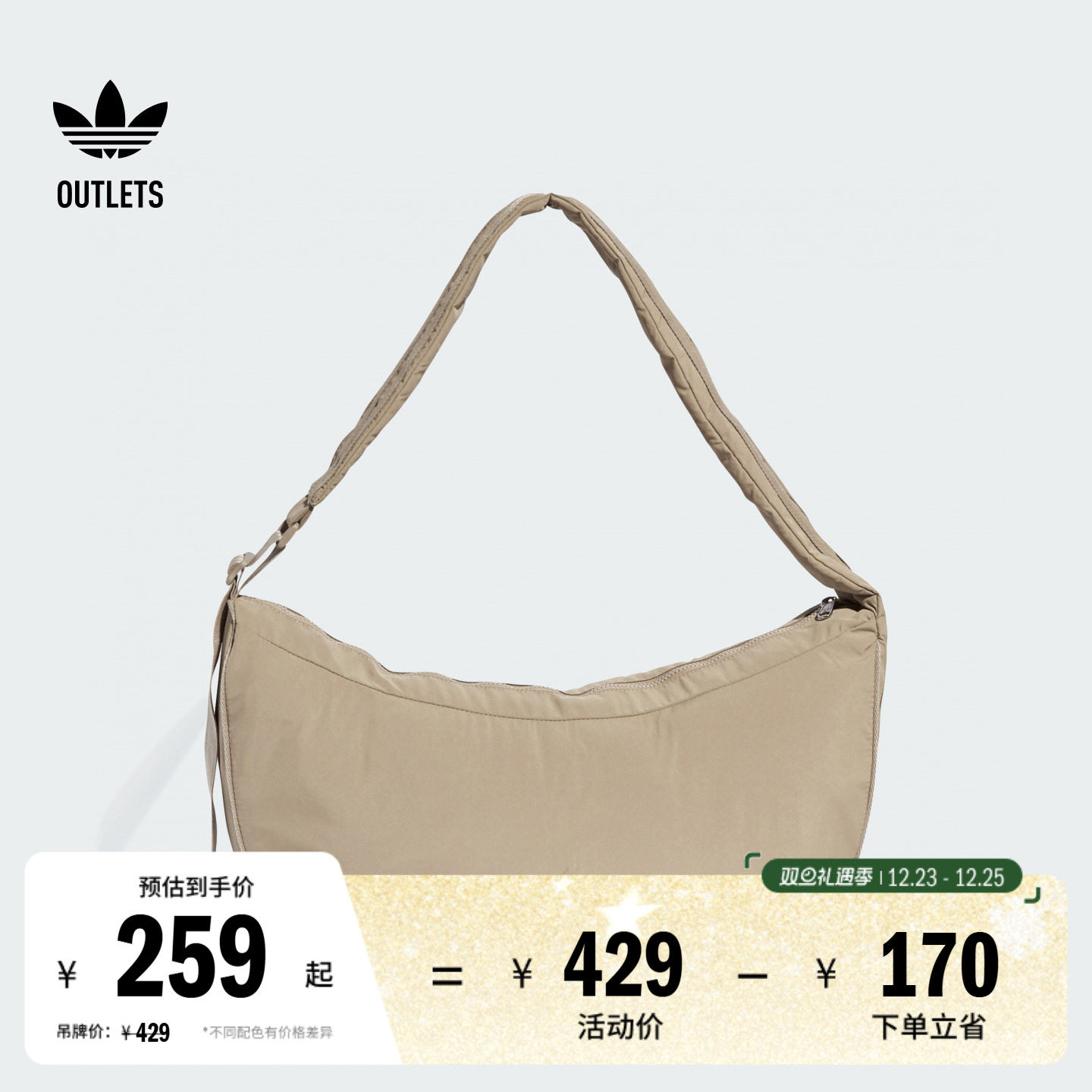 阿迪达斯三叶草女运动单肩包