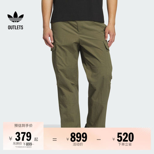 阿迪达斯三叶草男子运动裤