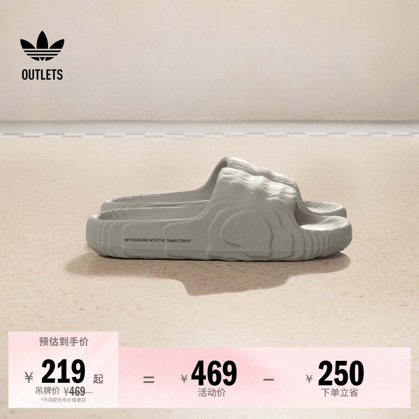 ADILETTE 22经典休闲舒适拖鞋男女adidas阿迪达斯三叶草