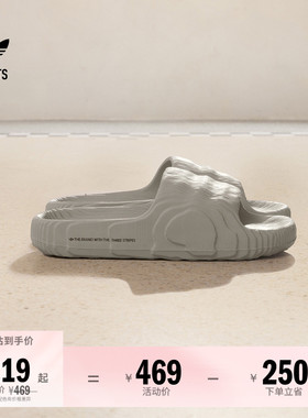 ADILETTE 22经典休闲舒适拖鞋男女adidas阿迪达斯三叶草