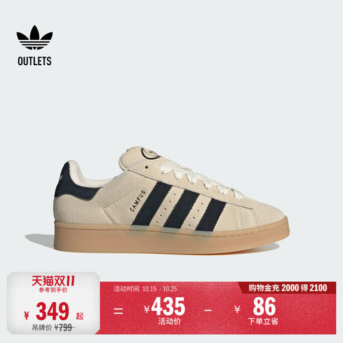 面包鞋阿迪达斯三叶草经典鞋