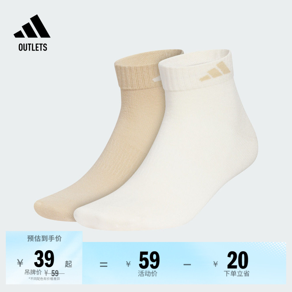 两双装舒适运动及踝袜男女adidas阿迪达斯官方outlets