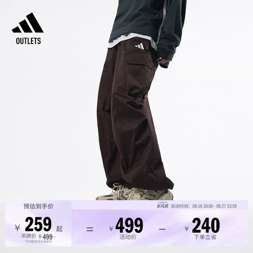 阿迪达斯女装休闲工装风运动伞裤