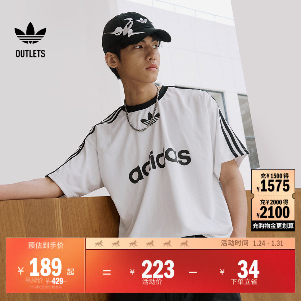 简约运动上衣圆领短袖T恤男装夏季adidas阿迪达斯outlets三叶草,运动服/休闲服装,运动T恤,淘宝优惠券,粉丝福利购,淘宝优惠卷