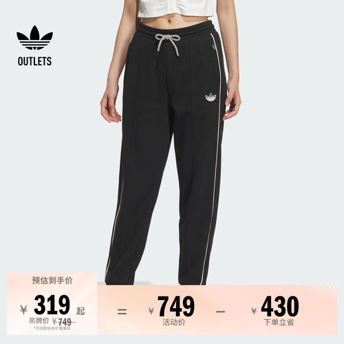 阿迪达斯三叶草女宽松束脚运动裤