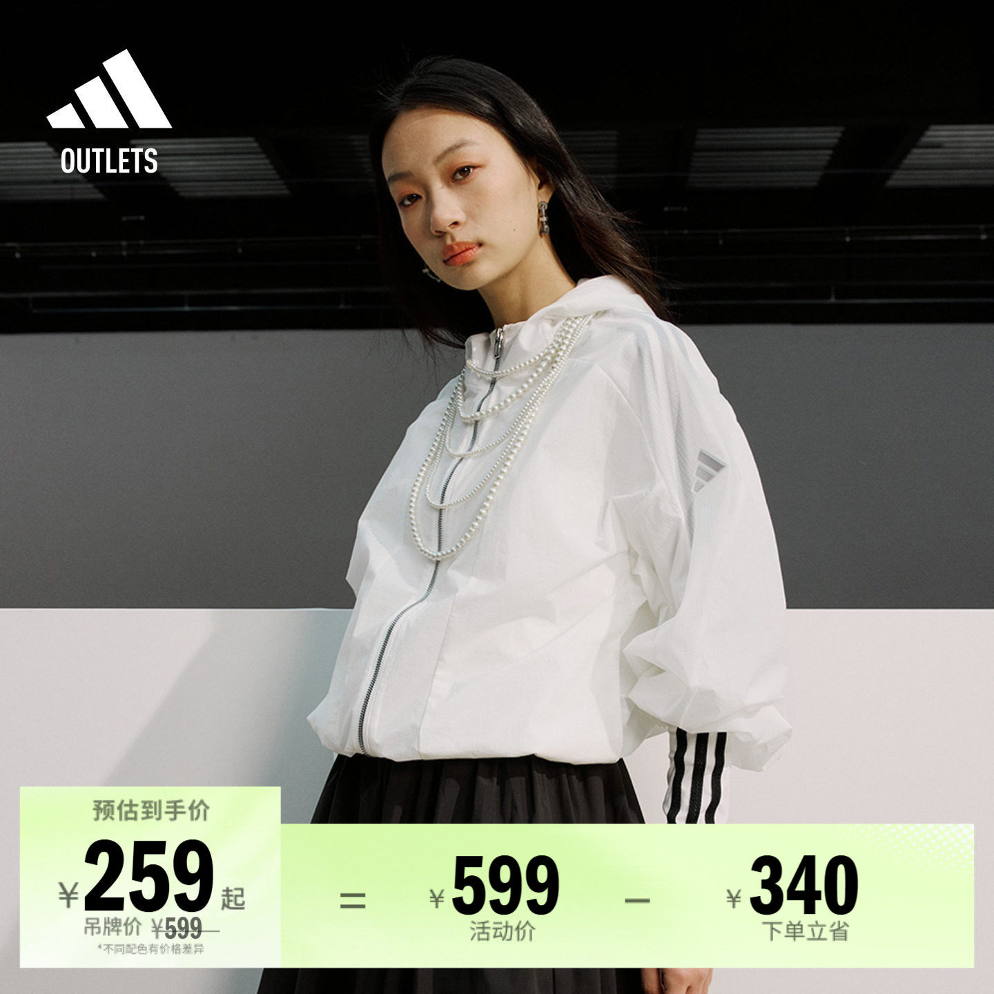 吴艳妮同款轻肤感系列拒水防泼连帽外套轻风衣女装adidas阿迪达斯
