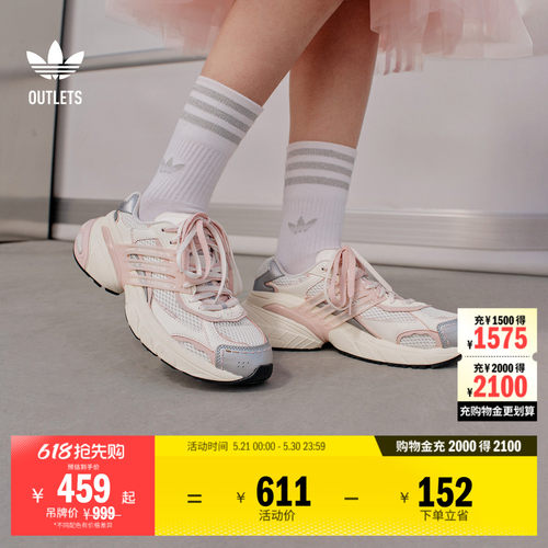 阿迪达斯三叶草厚底增高老爹鞋