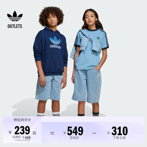 阿迪达斯三叶草联名牛仔运动短裤