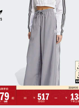 吴艳妮同款休闲宽松运动裤女装adidas阿迪达斯官方outlets三叶草