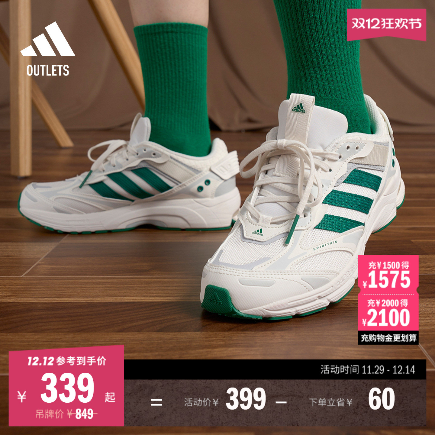 寻光者阿迪达斯厚底增高老爹鞋