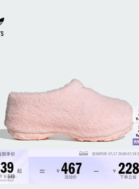 阿迪达斯三叶草经典鞋