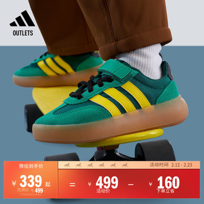 果冻T头鞋阿迪达斯小童德训鞋