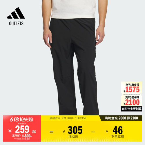 阿迪达斯男子运动裤adidas