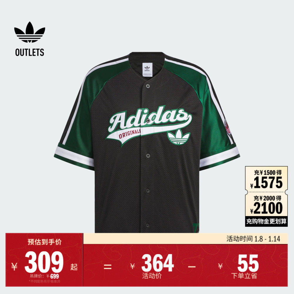 复古篮球风宽松短袖开衫男女夏季adidas阿迪达斯outlets三叶草