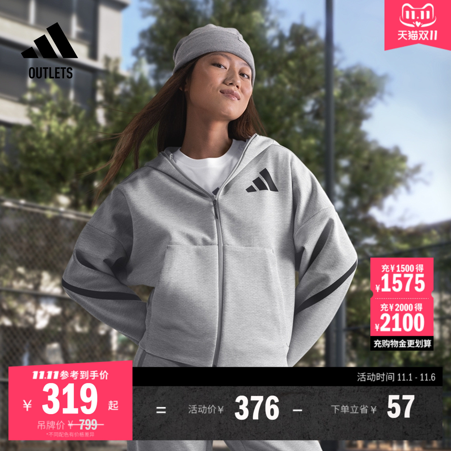 ADIDAS ZNE系列黑标制服亲肤柔软连帽外套女阿迪达斯轻运动