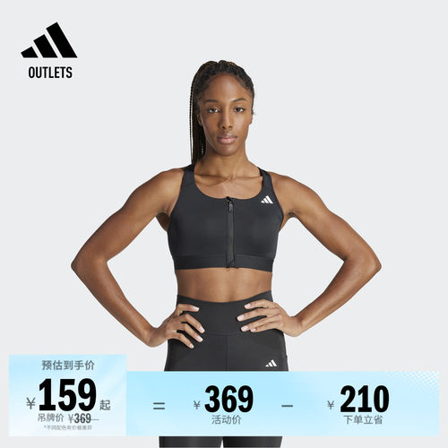 阿迪达斯女速干中强度健身内衣