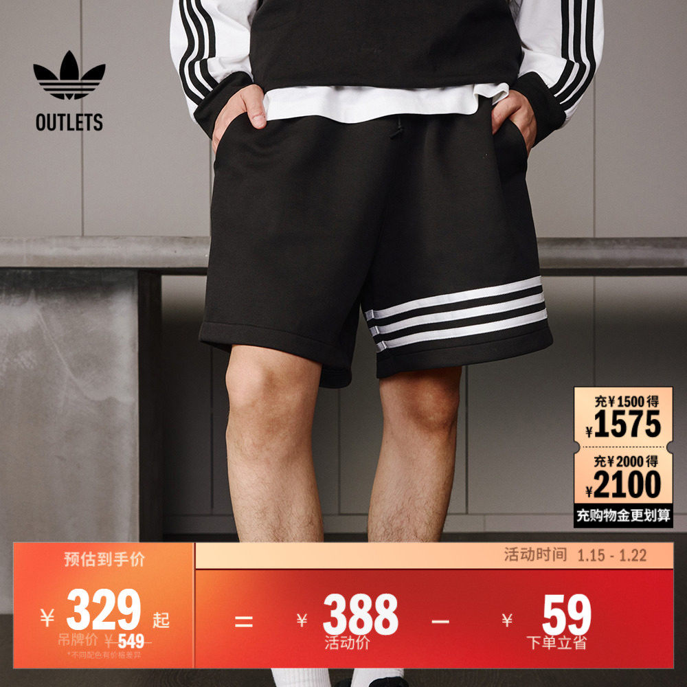 经典舒适三条纹运动短裤男夏季adidas阿迪达斯官方outlets三叶草,运动服/休闲服装,运动中长裤／短裤,淘宝优惠券,粉丝福利购,淘宝优惠卷