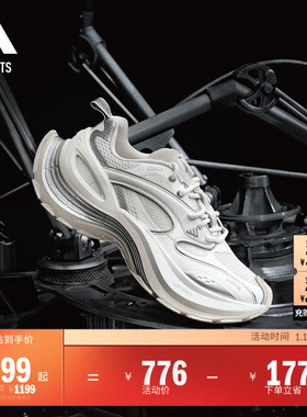 GALI同款FOS系列「轻机甲鞋」XLG SPEED运动鞋男女adidas阿迪达斯