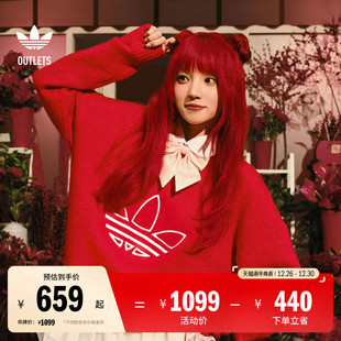 adidas阿迪达斯官方三叶草 休闲宽松针织毛衣女装 宋雨琦同款 经典