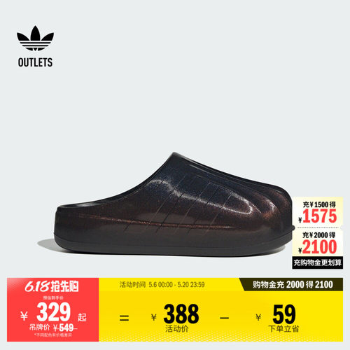 阿迪达斯三叶草adiFOMSST拖鞋