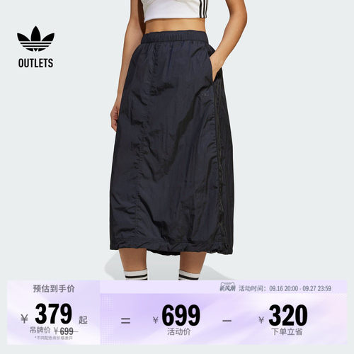 阿迪达斯三叶草女子半身裙