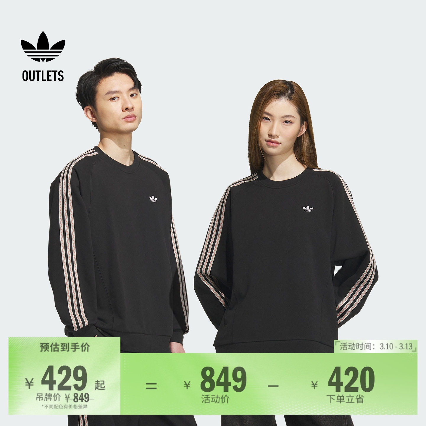 复古休闲舒适毛圈布运动套头卫衣男女adidas阿迪达斯三叶草