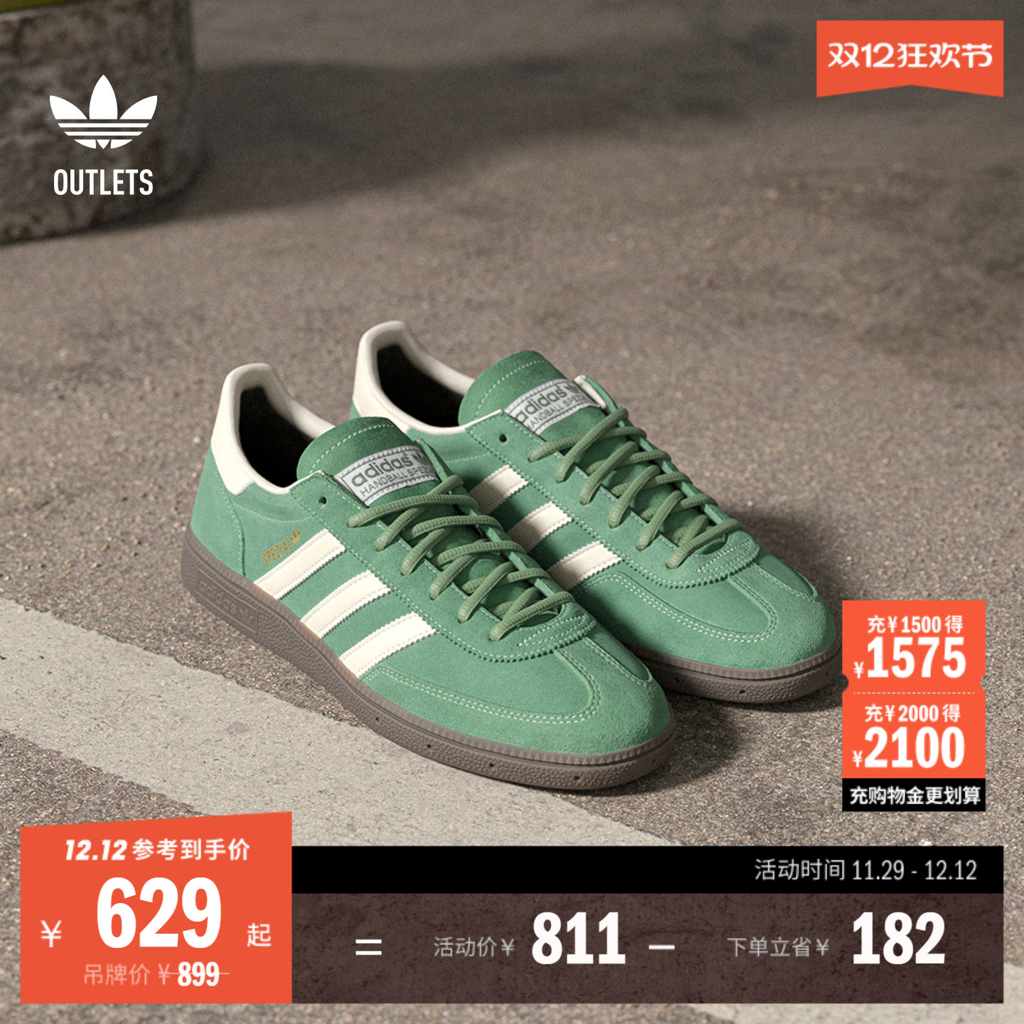 T头鞋阿迪达斯三叶草经典鞋