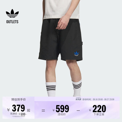 阿迪达斯三叶草男子运动短裤