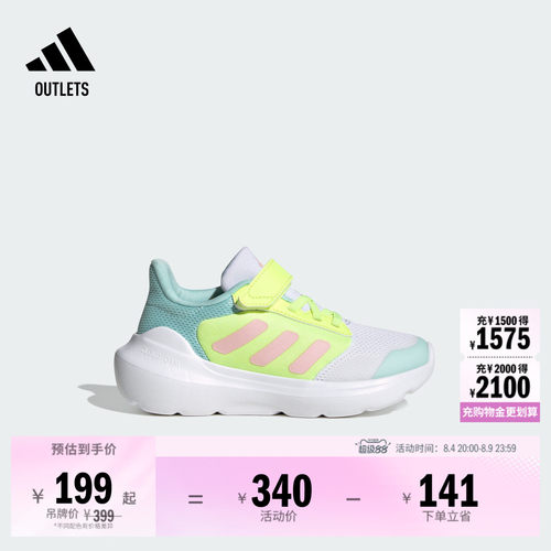 阿迪达斯小童魔术贴休闲运动鞋