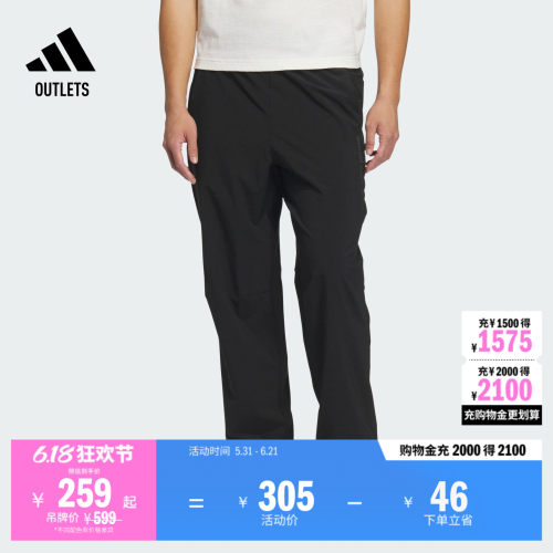 阿迪达斯男子运动裤adidas