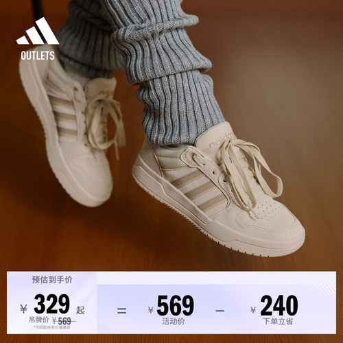 阿迪达斯男女少年感篮球风板鞋