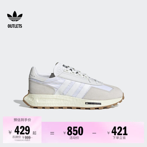 阿迪达斯三叶草男女boost运动鞋