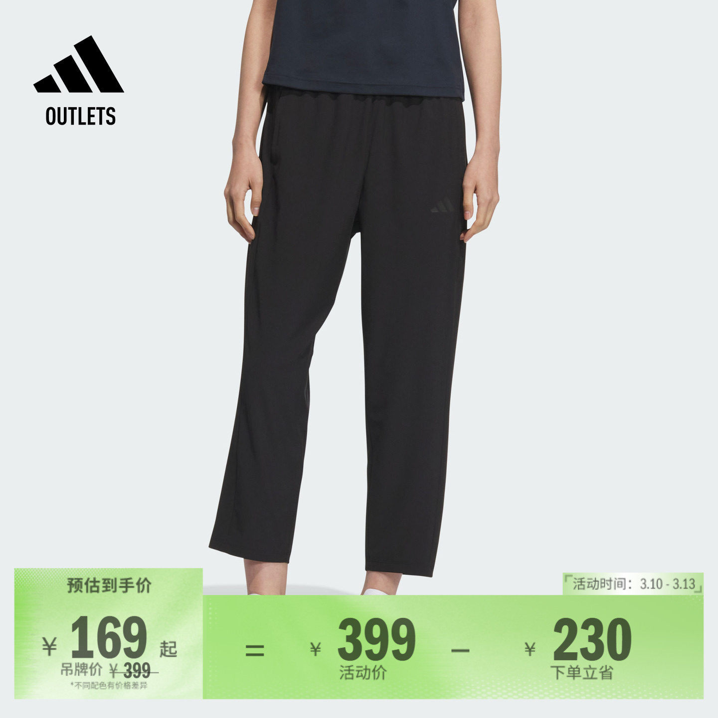速干休闲运动裤女装夏季adidas阿迪达斯官方outlets轻运动