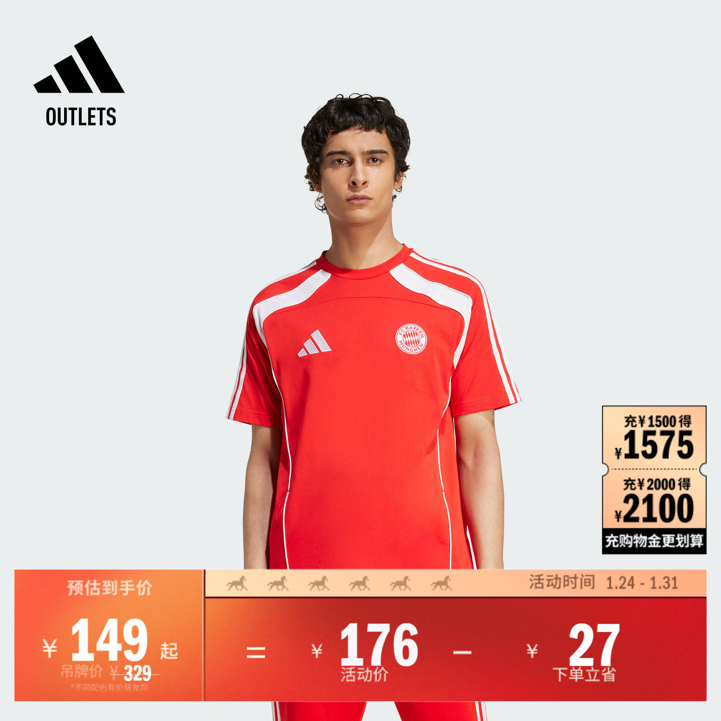 拜仁慕尼黑足球休闲文化短袖T恤男夏季adidas阿迪达斯官方outlets,运动服/休闲服装,运动T恤,淘宝优惠券,粉丝福利购,淘宝优惠卷