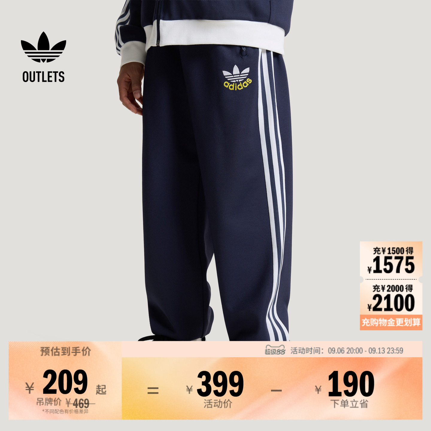 阿迪达斯三叶草男童束脚裤卫裤图片