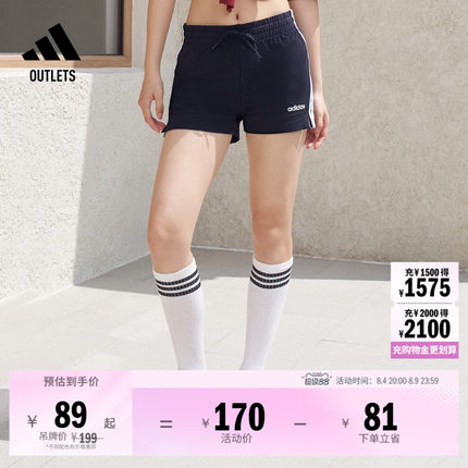 休闲修身舒适三条纹训练短裤女夏季adidas阿迪达斯outlets轻运动