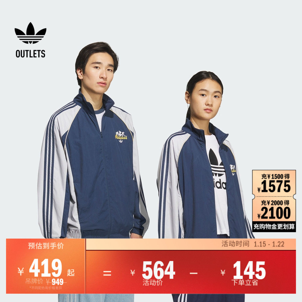 Disney迪士尼101斑点狗联名夹克外套男女adidas阿迪达斯三叶草,运动服/休闲服装,运动茄克/外套,淘宝优惠券,粉丝福利购,淘宝优惠卷