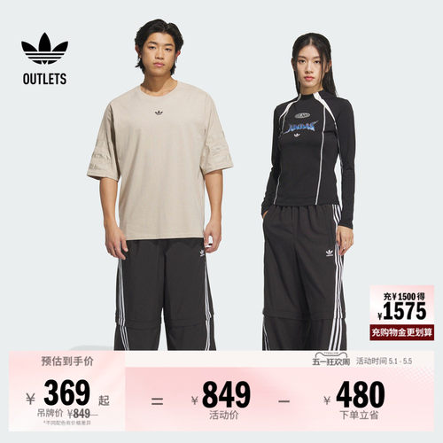 阿迪达斯三叶草男女运动裤