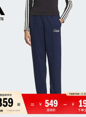 休闲直筒束脚裤女装冬季adidas阿迪达斯官方outlets轻运动JW7067
