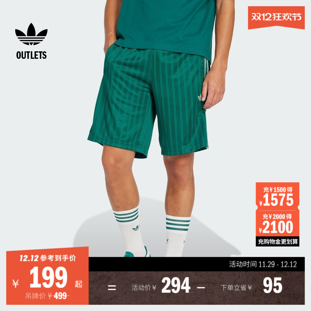 经典舒适三条纹运动短裤男夏季adidas阿迪达斯官方outlets三叶草