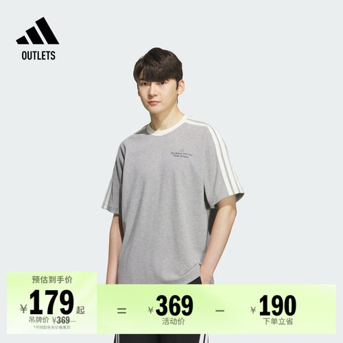阿迪达斯男宽松华夫格运动短袖T
