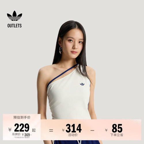 阿迪达斯三叶草女子背心